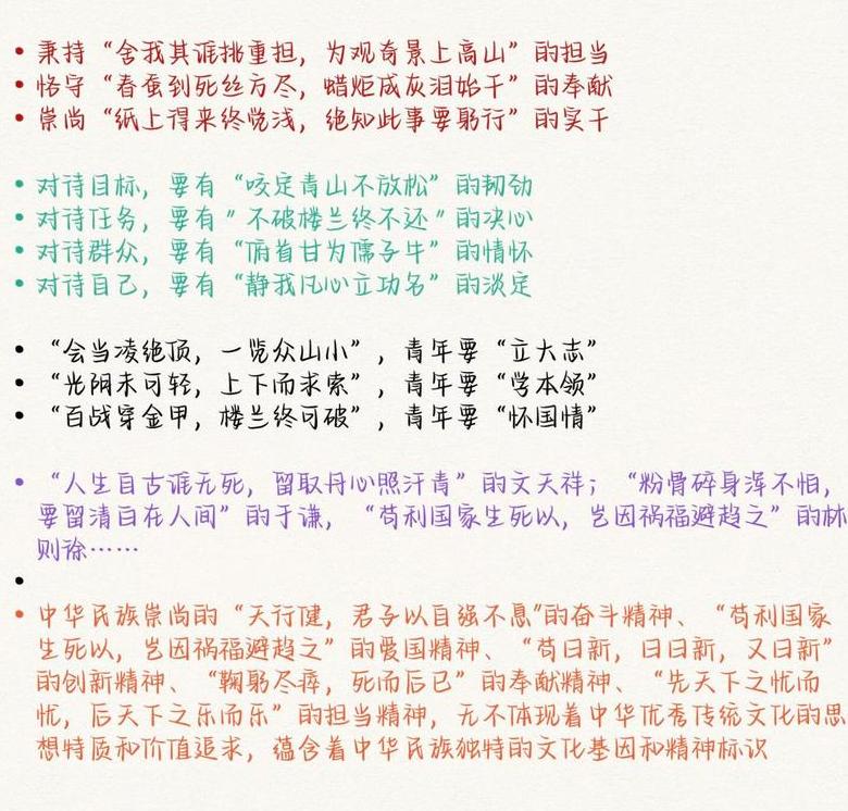 古诗词排比句赏析：诗意人生，情感共鸣