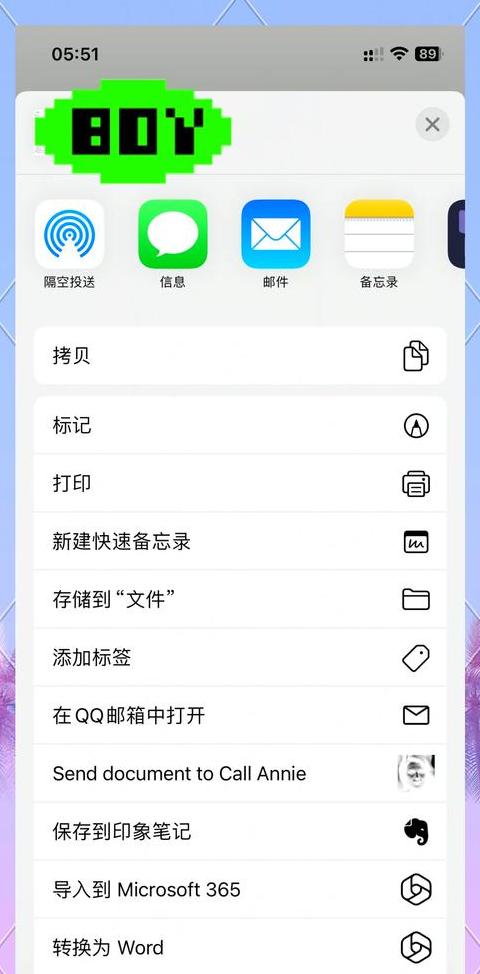 手机文件轻松导入电脑，多种方法任你选