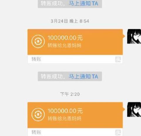 微信交易明细导出教程及步骤
