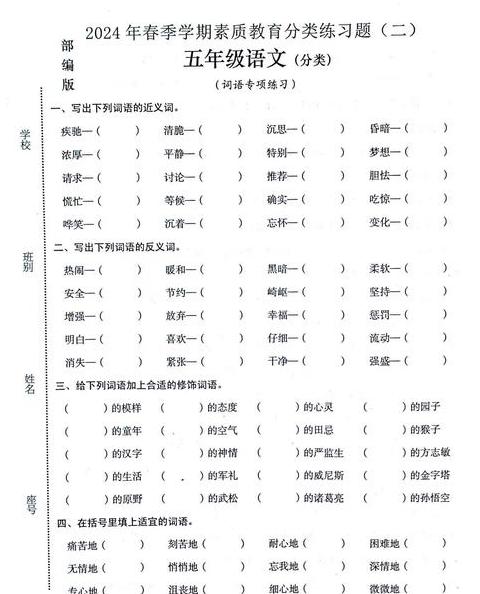 全字头两字词解析：全能、全面、全新、总计的含义与用法