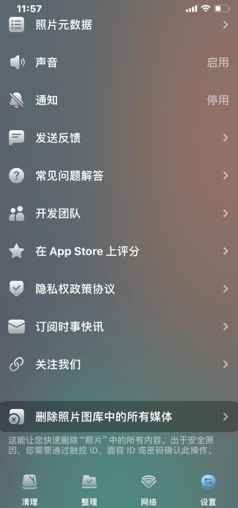 手机WPS快速删除文档页眉页脚教程