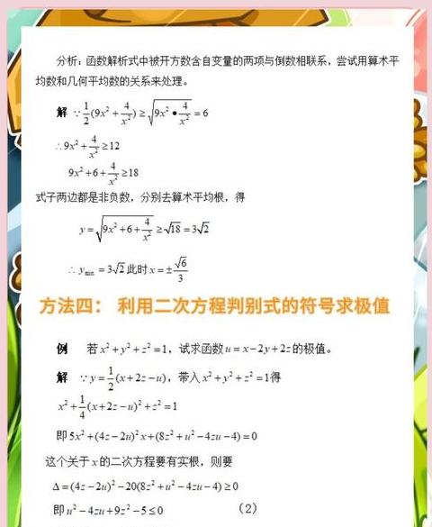 如何把函数na转化为0