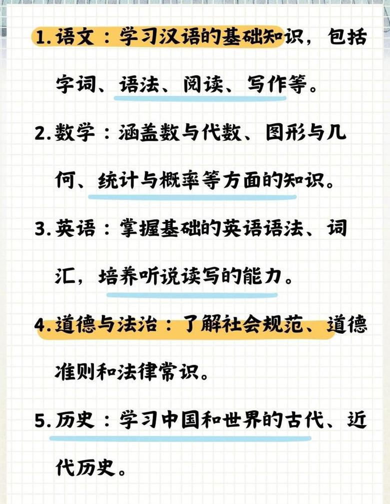 一年级要是...就...造句精选集