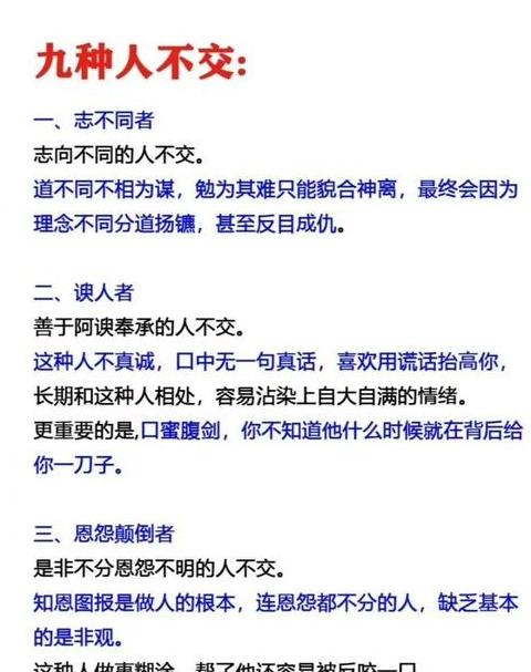 不顺手详解：同义词辨析及反义词探讨