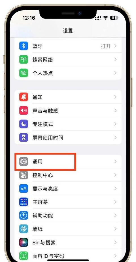微信好友删除指南：轻松清理不联系好友