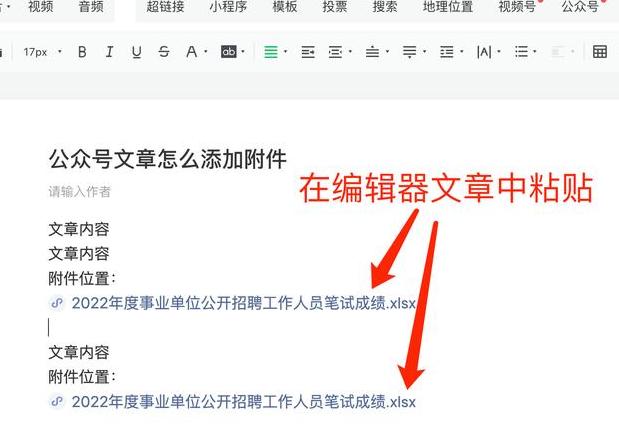 163邮箱附件上传教程：轻松找到并添加附件