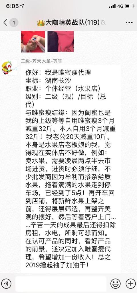 微信群与QQ群介绍指南：创建与融入新集体