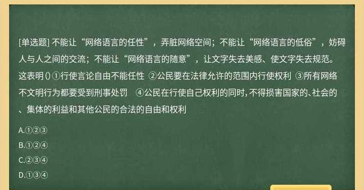 揭秘网络流行语：从:d表情到QIU含义的趣味解读