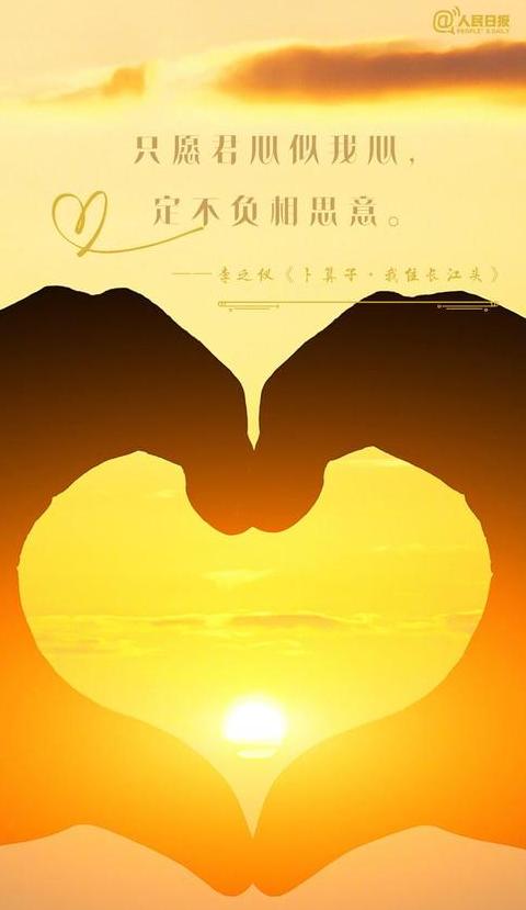古风爱情句式解析：君爱君心，君情君愿的深层含义