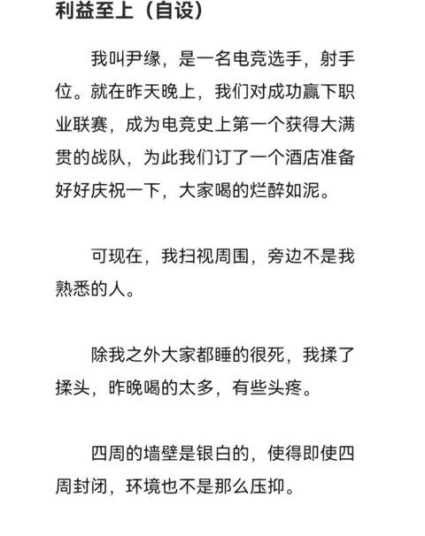 探究便宜多面意：从价格到利益与句子构成
