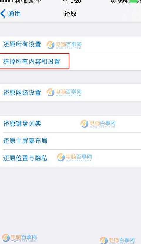 苹果iCloud空间不足？7步解决存储空间不够用问题