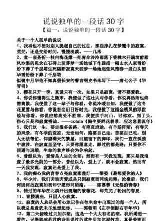 天津租房必知：独单、偏单、金角银角详解