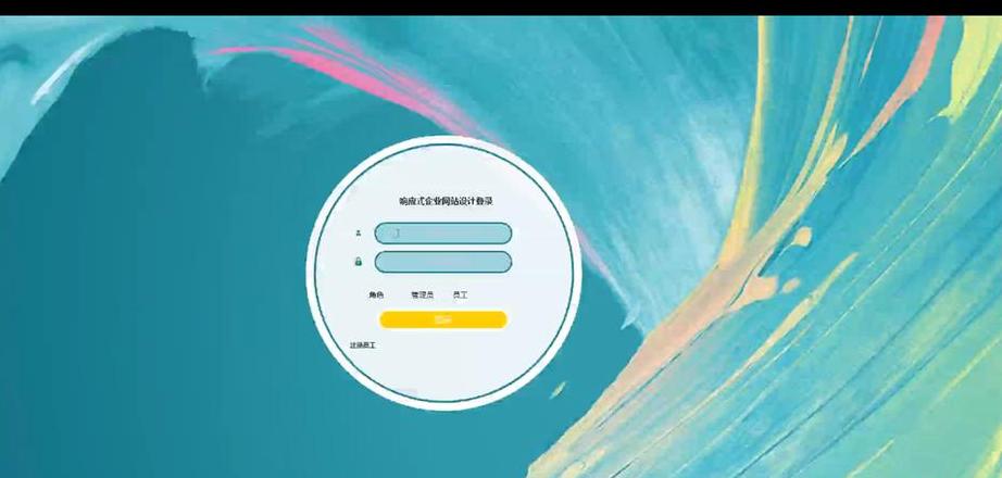 www域名注册全攻略：免费申请与费用解析