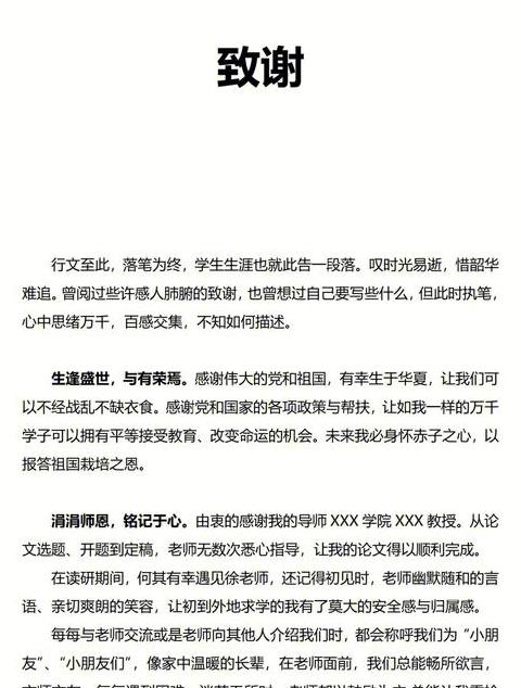 百感交织，心绪万千深度探讨情感与思考的交织