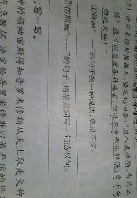 一年级感叹句创作指南