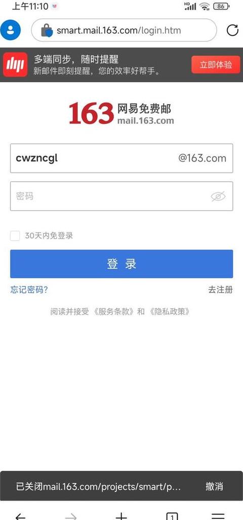 查看邮箱地址的5种方法，轻松找到你的电子邮箱
