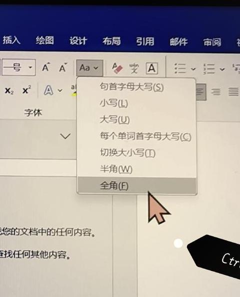 WPS文档分页教程：一页变两页操作指南