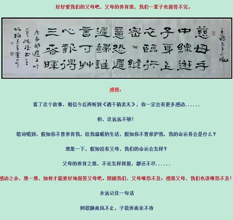 酒干倘卖无：深入解析闽南话中的经典语句