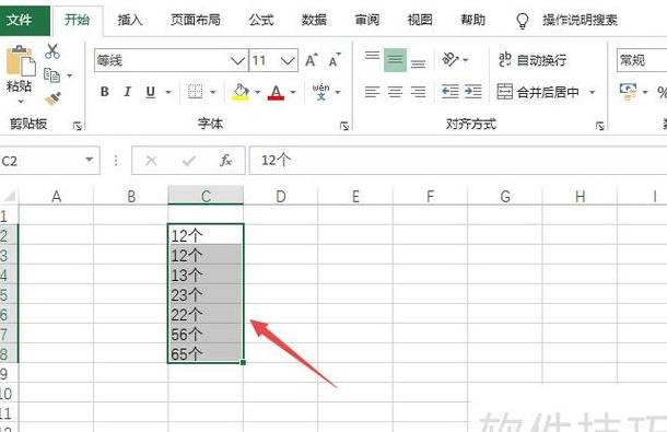 Excel单元格数字排序方法教程