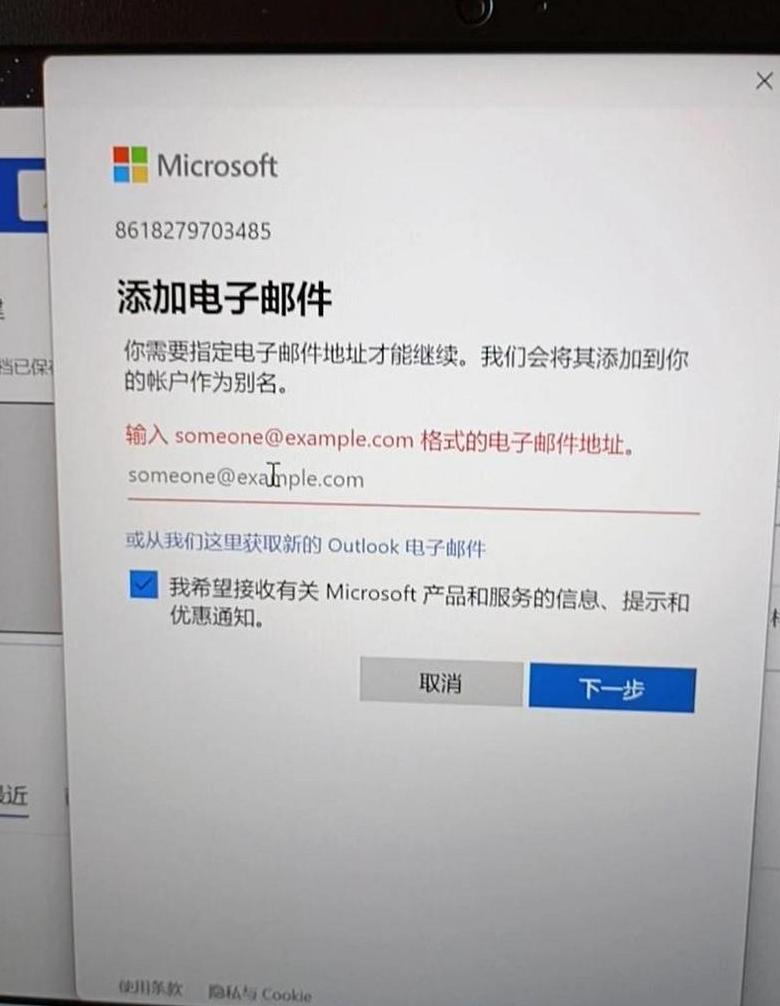手机上查邮箱地址的4种方法