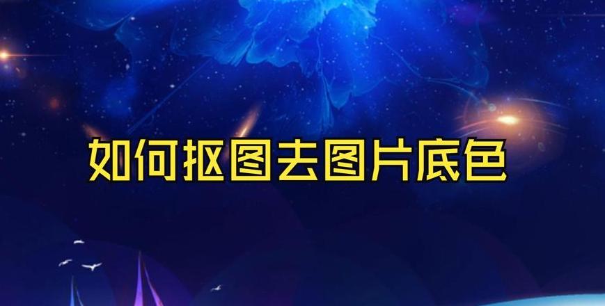 Word文字背景色去除攻略全解析