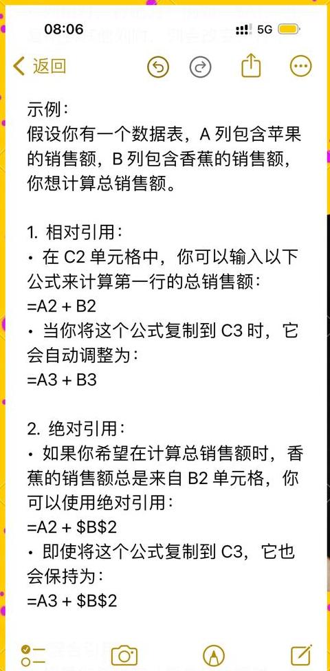 Excel跨工作表数据引用与复制技巧解析