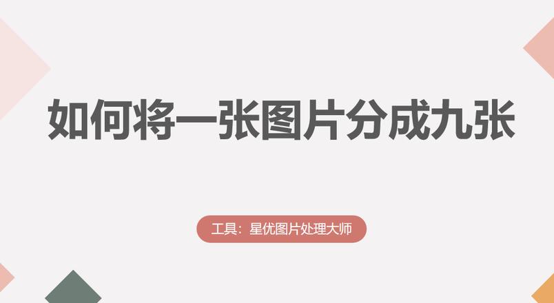 Word文档取消左右分页排版教程