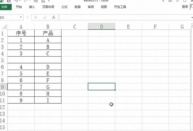 Word多文档显示设置技巧
