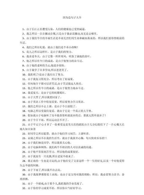 长远利益与个人利益：造句解析与生活应用