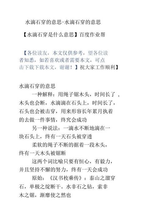李广射虎文言文深度解析