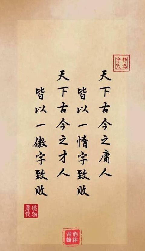 古文致字的多重含义解析