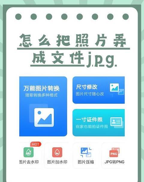 轻松四步，快速将iPhone照片导入iPad