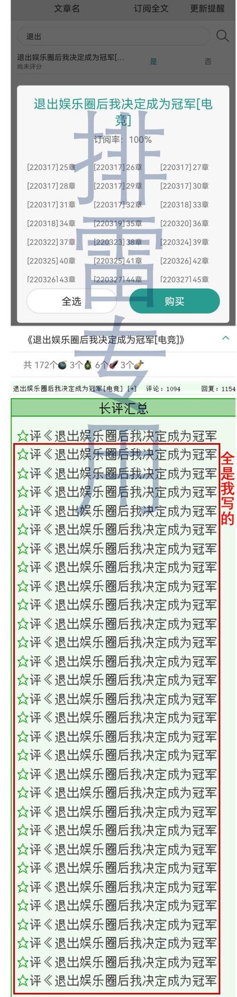 官方文档层次序号规范与排列技巧