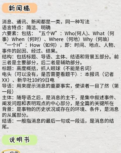 研究透彻的词性与含义解析