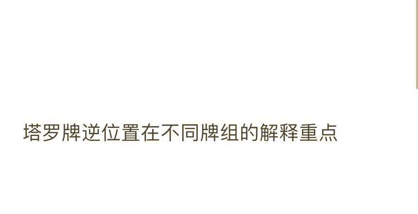 深入解析：一致性的含义与重要性