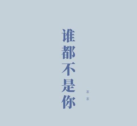 女生发不care啥意思？揭秘网络用语背后的真相