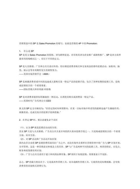 深度解析：泛指的含义与应用