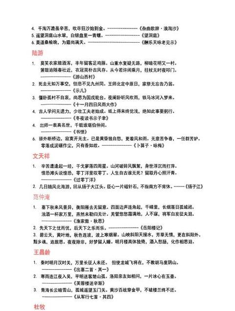 文言文中入的意思有哪些