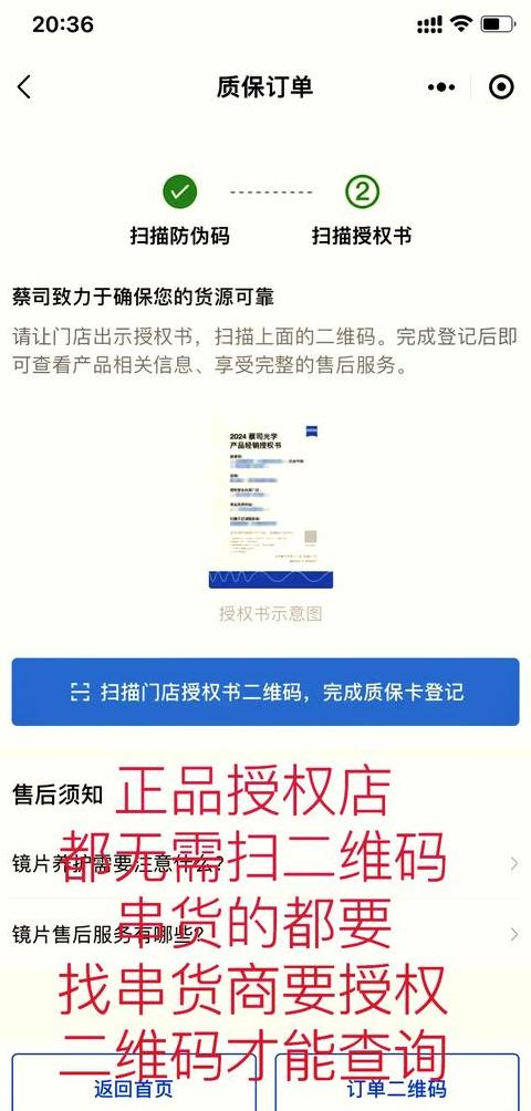 网易邮箱授权码获取攻略：步骤详解与安全提示