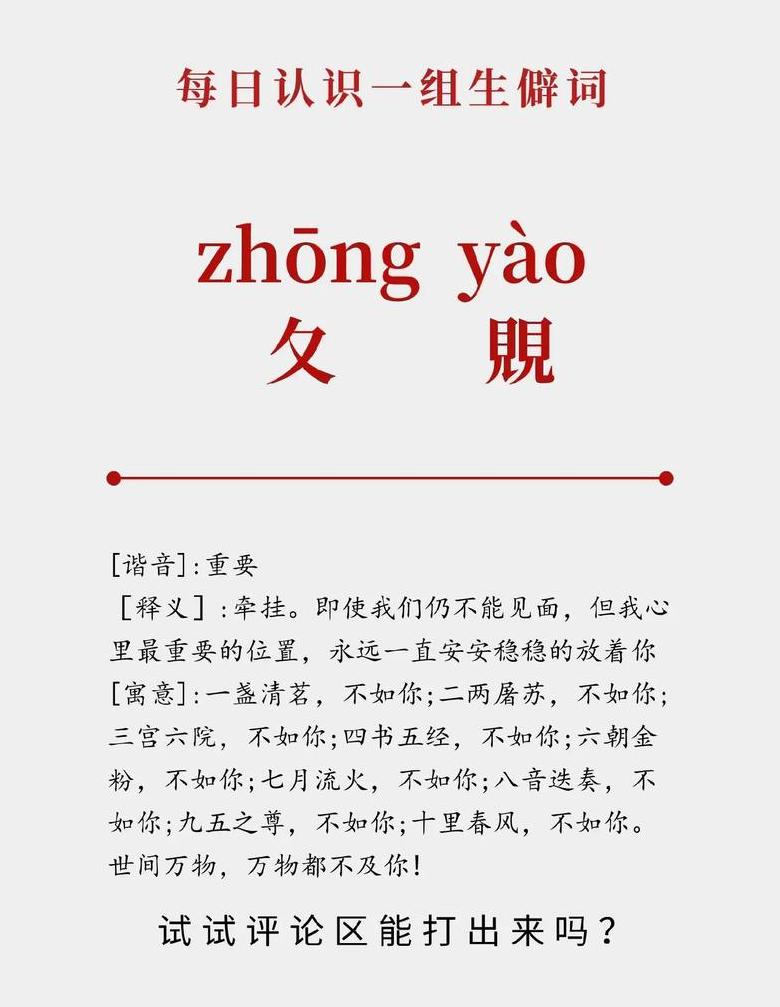 十九画属水汉字大盘点