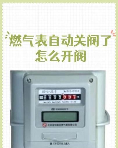 Excel关闭问题解析及解决方案