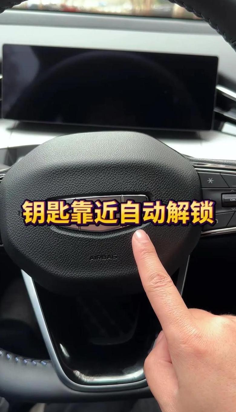 汽车钥匙锁车里怎么办？解锁技巧大揭秘