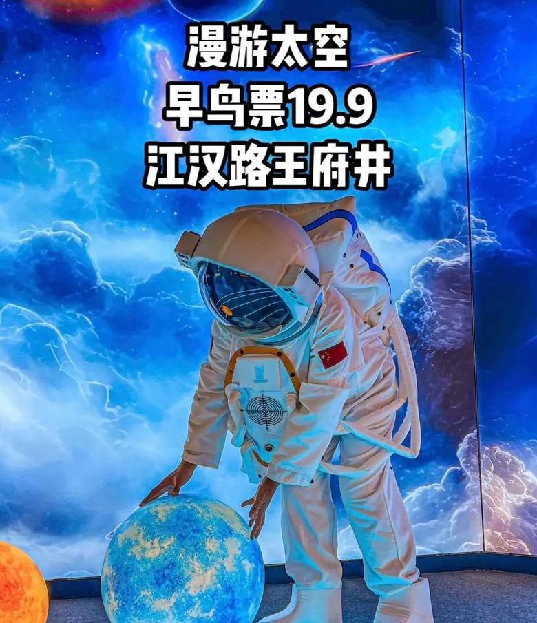 揭秘睡眠失重梦：压力下的心理信号