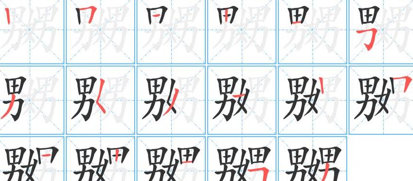 隹字旁汉字与鸟类文化揭秘