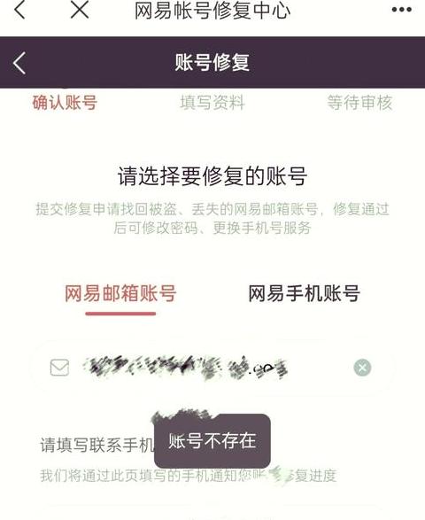 iCloud邮箱密码忘了？快速找回方法指南