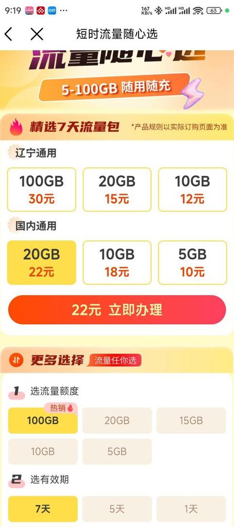 电脑网络故障：解决无本地连接只有宽带连接问题