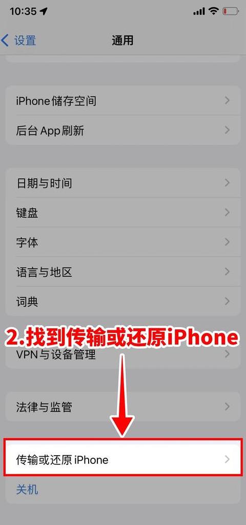 Excel更新后恢复方法汇总