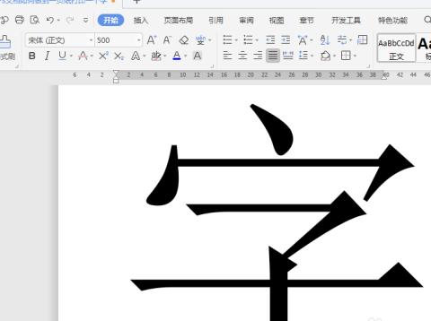 Excel分页预览一单元格一页解决法