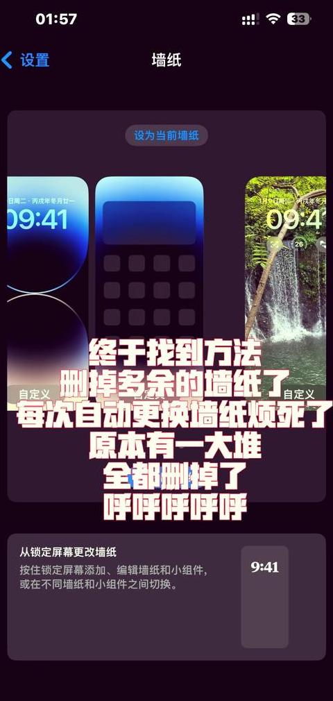 手机WPS表格去重技巧，轻松过滤重复内容
