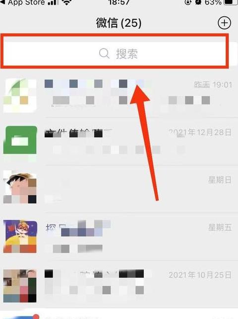 微信快速删除好友指南：两种方法助你轻松清理联系人